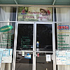 Upland health center exterior