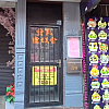 Relax Happy Massage exterior