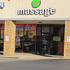 Apple Massage exterior