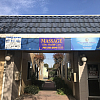 Diamond Massage exterior