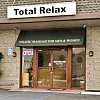 Total Relax exterior