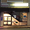 Jan Massage exterior