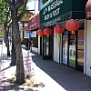 JJ's exterior