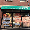 Chinatown Pain Relief Massage exterior