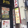 R&R SPA exterior