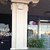 Blossom Massage exterior