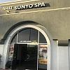Sunyo Spa exterior