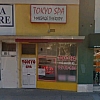 Diamond Spa exterior