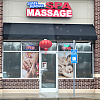 Jian Kang Spa exterior