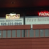 Asian Spa exterior