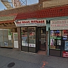 Total Relax Massage exterior