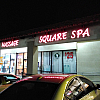 Massage Squared exterior