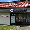 Avalon massage exterior