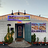 9 Lavender Spa exterior