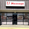 Li Massage exterior