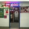 Phoenix Massage Therapy exterior