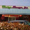 Waring Massage Spa exterior