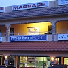 Asian Doll Massage exterior