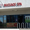 No. 1 Health Spa exterior