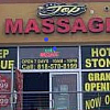 Top Massage exterior