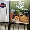 Deep Relax Therapy exterior