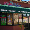 Max Relax SPA exterior