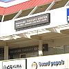 Massage Therapy Center exterior
