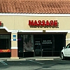 Panda Massage exterior