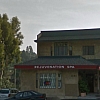 Rejuvenation Spa exterior