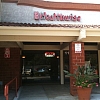 Healthwise Massage exterior
