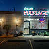 Super Massage exterior