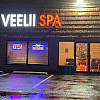 Veelii Spa exterior