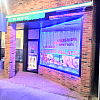 C&S Foot Spa exterior
