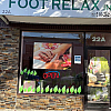 22A New Happiness Foot Relax exterior