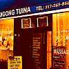 Chinese Qigong Tuina Massage exterior