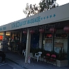 5 Star Body And Foot Massage exterior