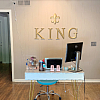 King Massage exterior