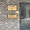 Healing Hands Massage exterior