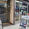 NY Asian Fitness NYAF exterior
