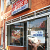 Body Care Massage exterior