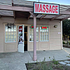 Jamul Massage exterior