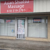 Asian Shiatsu Massage exterior