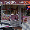 Yu Garden Foot SPA exterior
