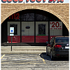 Good foot spa exterior