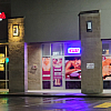Goddess Massage exterior