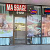 Cozy massage exterior