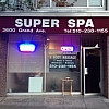 Super Spa exterior