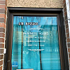 LIN MASSAGE exterior