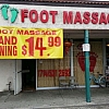 Happy Lily Foot Massage exterior