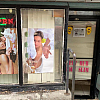 Skin beauty salon exterior